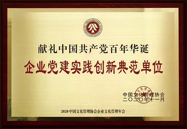 國珍松花粉-新時代健康產業（集團）有限公司成立于1995年3月，是中國新時代控股（集團）公司的控股子公司，總部設在北京，注冊資本1億元人民幣。公司是直銷行業內首批獲得直銷牌照的內資企業之一，也是行業內唯一一家央屬企業。